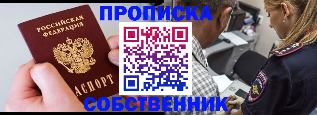 регистрация для дет. сада в Нижней Салде